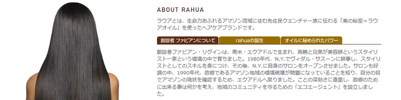 �yrahua ���E�A �w�A�P�A�z�������Ȃ₩�ɂ܂Ƃ܂����\�I���T�C�g